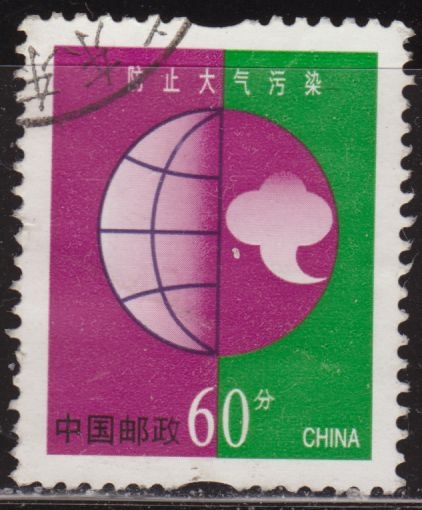z vendido China 2002 Scott 3170 Sello º Protección del Medio Ambiente Air Conservation 60 Utilisé usado